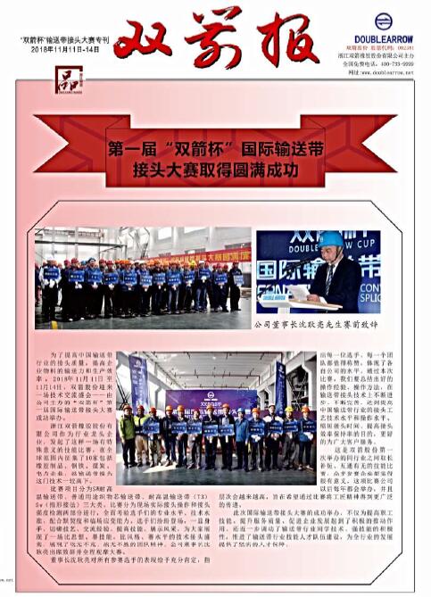 ��PG�齫���˱����������ʹ����۴���