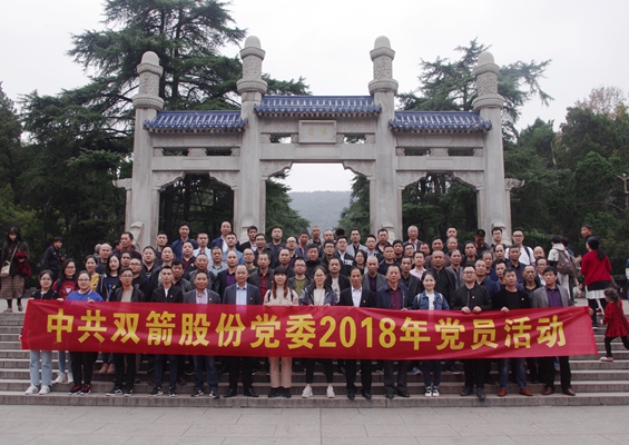 ��˾��ί��֯ȫ�嵳Ա���Ƚ����Ͼ���չ�˶�