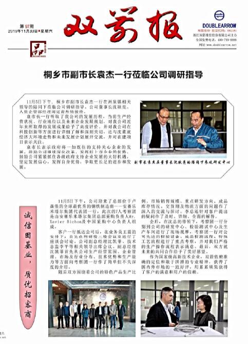 PG�齫���˱�97��