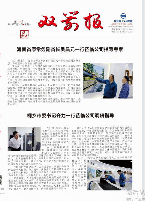 PG�齫���˱�114��