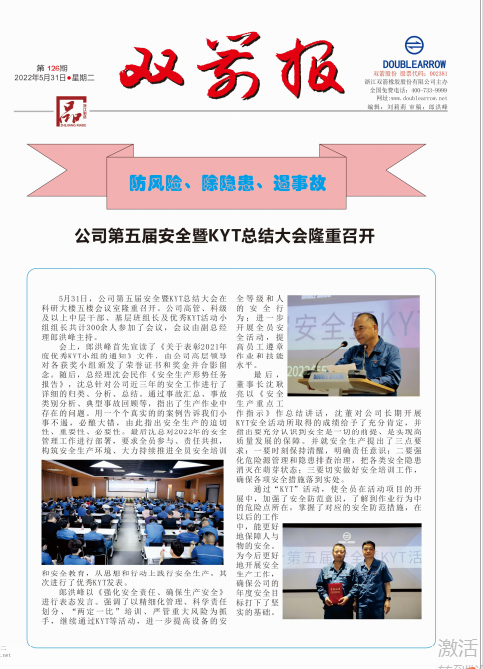 PG�齫���˱�126��