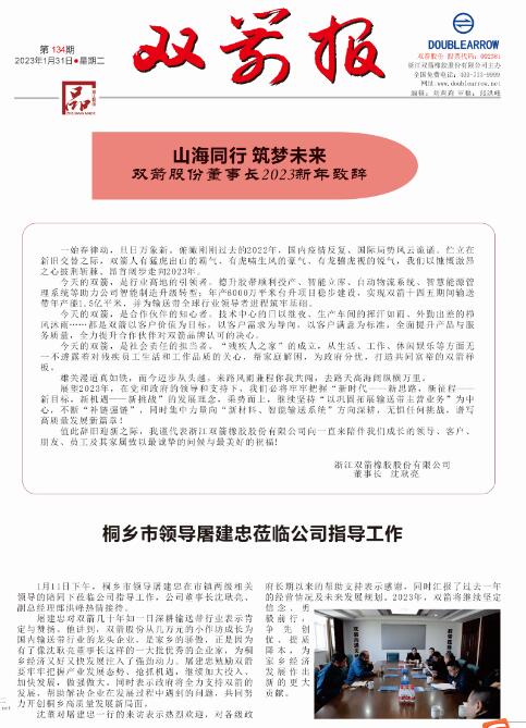 PG�齫���˱�134��