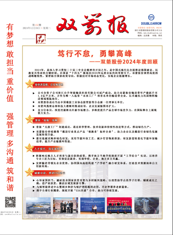 PG�齫���˱�157��